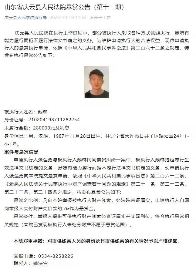 未来的26世纪，一个半机械少女残躯被医生依德捡回后重获新生，依德为她取名为阿丽塔